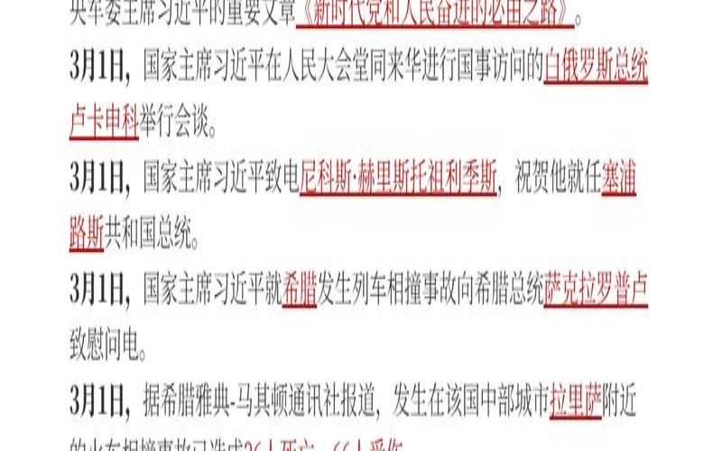 2023年全部CN2GIAVPS推荐汇总