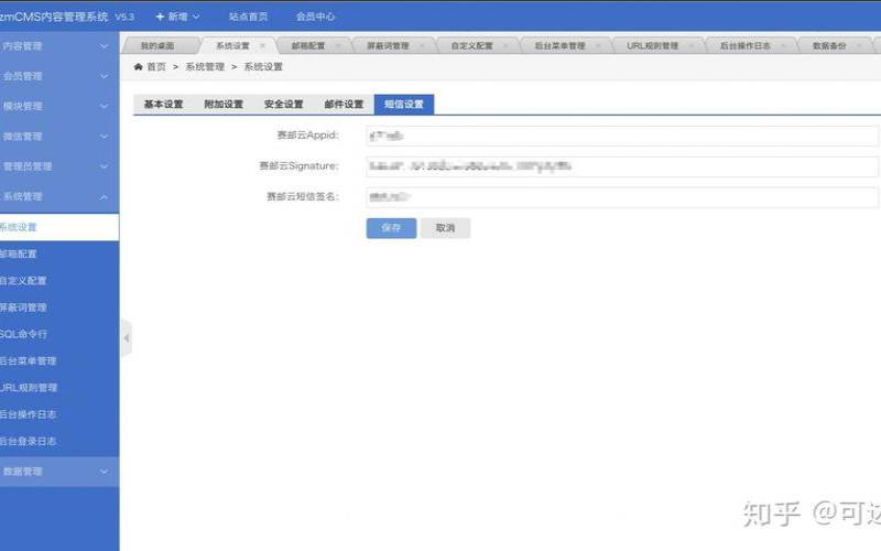yzmcms怎么样（yzmcms教程）