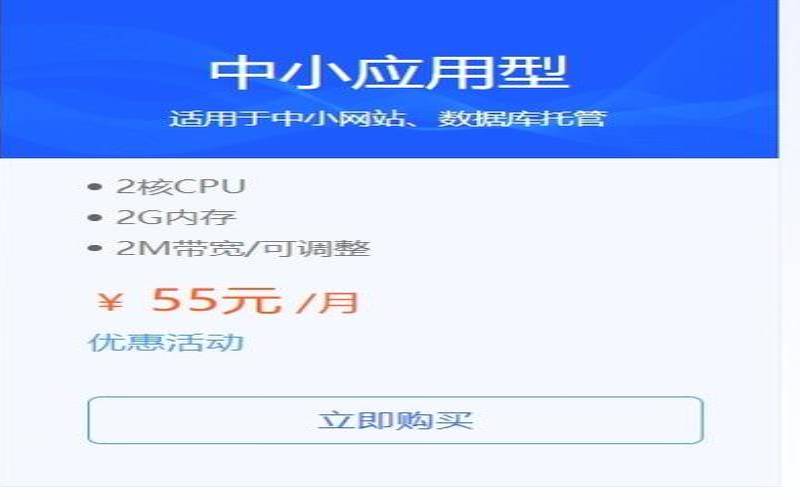 硅云服务器怎么样,硅云的服务器怎么样 硅云服务器怎么样,硅云的服务器怎么样