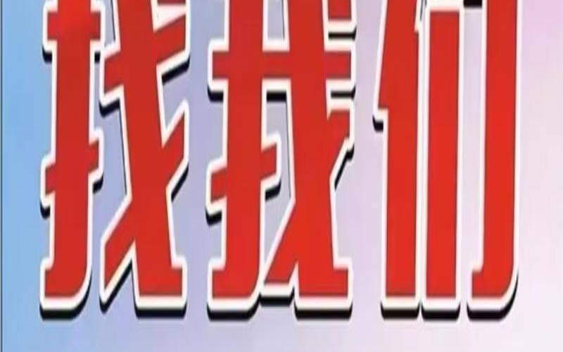 电信163网（中国电信163网）