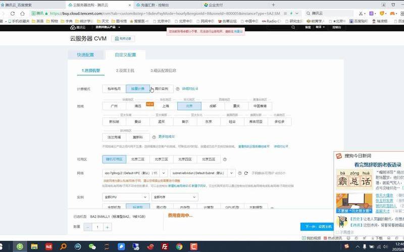 2023年怎么选择腾讯云OpenCloudOS和centos系统,腾讯云centos5.8 2023年怎么选择腾讯云OpenCloudOS和centos系统,腾讯云centos5.8