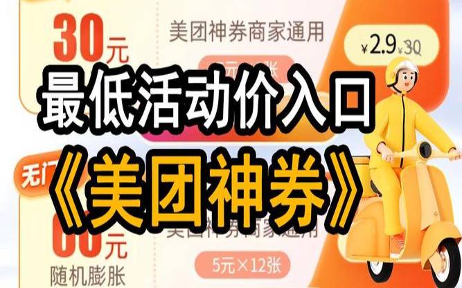 更有千元续费券免费领,千元券免费送 更有千元续费券免费领,千元券免费送