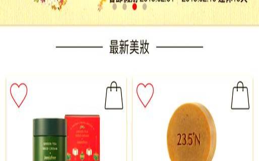 便宜的台湾VPS代购推荐购买（台湾代购app哪个好）