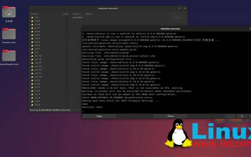 ubuntu内核版本（ubuntu1604内核版本）