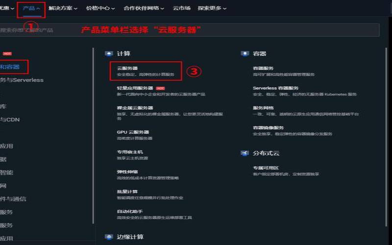 怎么购买腾讯云主机CVM,腾讯云虚拟主机购买 怎么购买腾讯云主机CVM,腾讯云虚拟主机购买