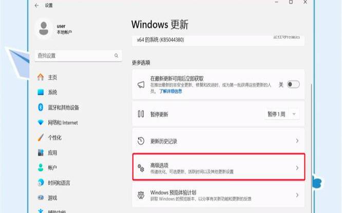 win11升级教程（升级win11设置安全启动）