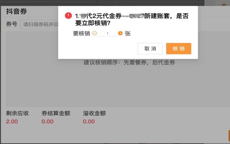 购买时长匹配可用代金券,购买时长匹配可用代金券吗 购买时长匹配可用代金券,购买时长匹配可用代金券吗