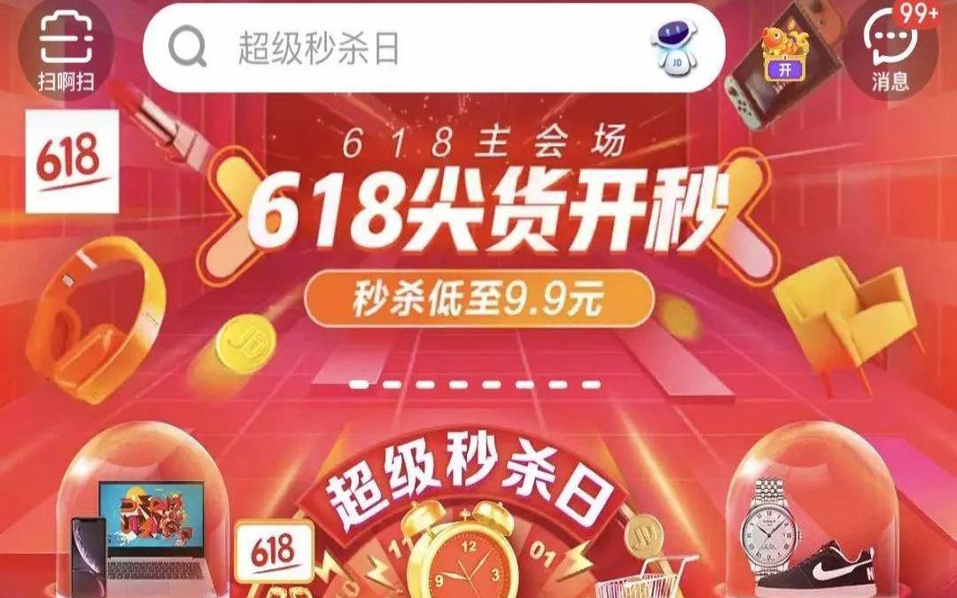 HostXen618活动充值最高送618元（2021年618云服务器活动）