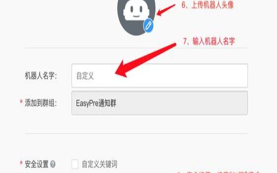 qq机器人定时推送