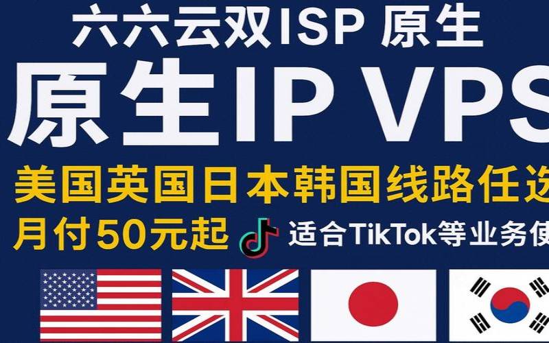 WePC韩国原生IPvps月付85折（韩国sk原生vps）