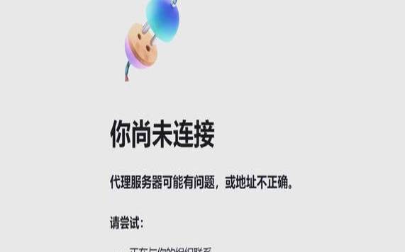 Linode SSH(Could not connect to ‘IP’ (port XXX): Connection failed)无法登录的解决办法 Linode SSH(Could not connect to ‘IP’ (port XXX): Connection failed)无法登录的解决办法