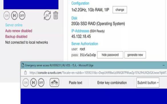 windowsvps整理