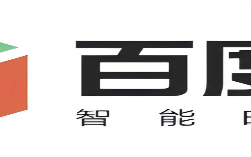 百度智能云是干嘛的,百度智能云是干什么用的 百度智能云是干嘛的,百度智能云是干什么用的