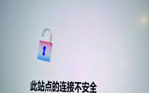 避免站点上的安全漏洞,站点不安全怎么设置 避免站点上的安全漏洞,站点不安全怎么设置