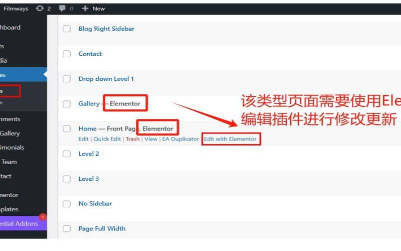 新手在线购物电商外贸网站建设（外贸网站建设制作教程）