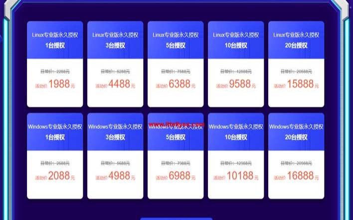 宝塔面板1024·双十一活动,宝塔面板最新 宝塔面板1024·双十一活动,宝塔面板最新