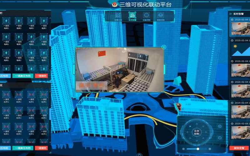 监狱智能化管理系统（监狱智能化系统建设标准）