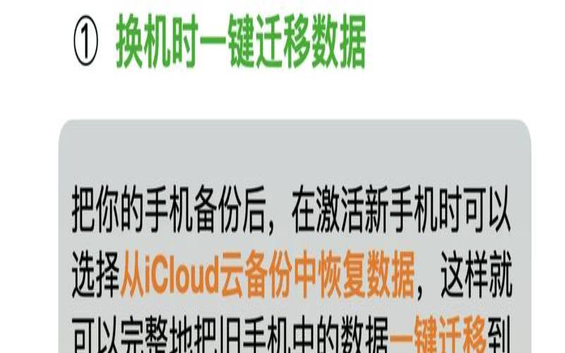 云备份怎么备份（云备份内容怎么删除）
