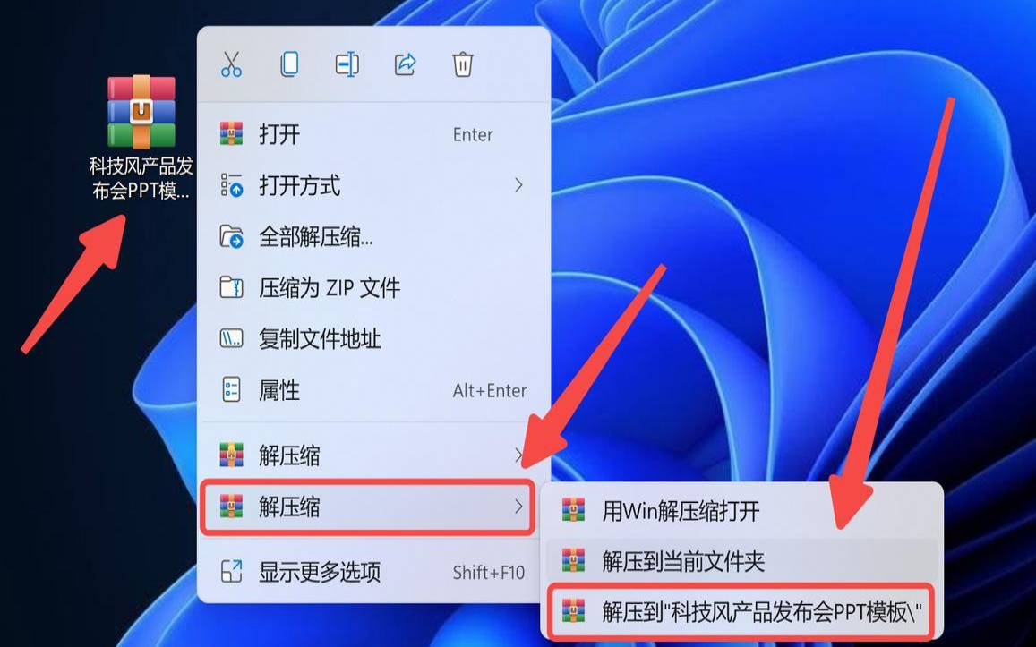 什么是rar文件（什么是rar格式文件）