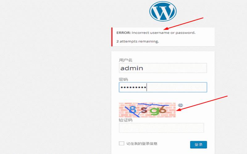 wordpress注册邮箱验证码