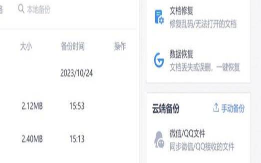 永久关闭WPS云服务器的简易指南（如何彻底关闭wps云服务）