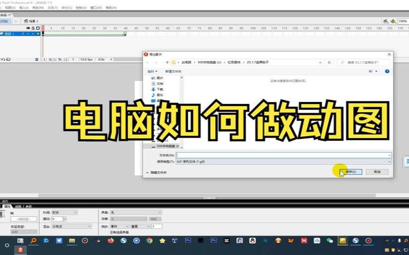 flash插件下载安装电脑,电脑安装flash步骤 flash插件下载安装电脑,电脑安装flash步骤
