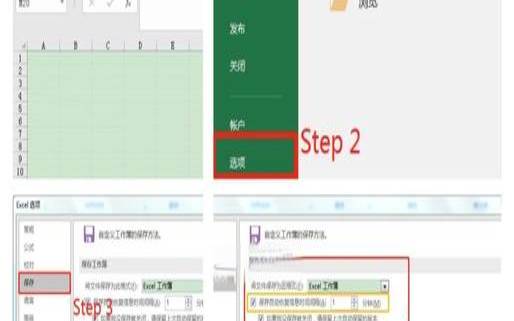 防止数据丢失的7个步骤是什么（防止数据丢失的方法）