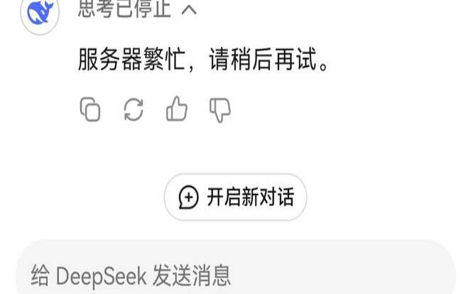 什么是网站服务器慢速攻击（网站反应速度与服务器）