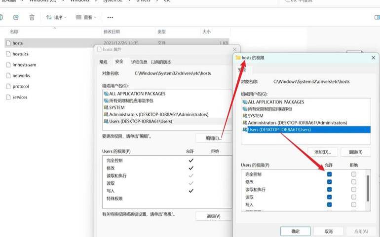 HostwindsPending状态解决办法（hostswindows）