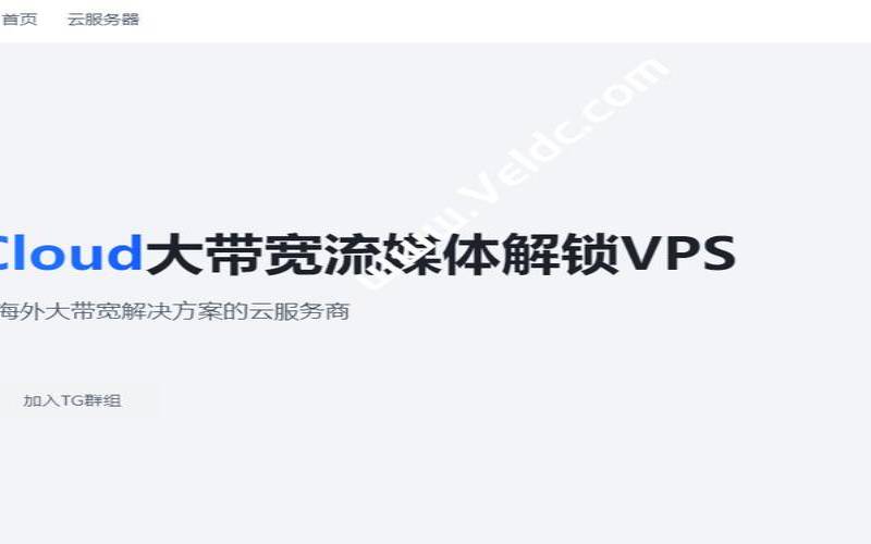 AkileCloud香港BGP便宜VPS测评分享（LUMEN+COGENT+TELSTRA）