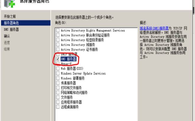专用电子邮件服务器初学者指南（电子邮件服务器设置方法）