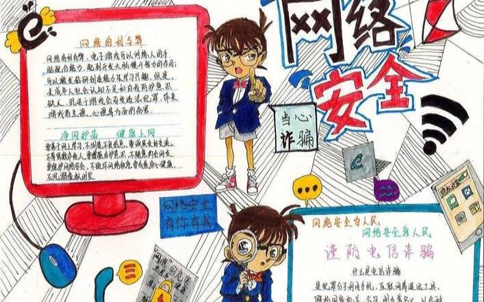 防止网络安全威胁的5个技巧,如何防止网络威胁 防止网络安全威胁的5个技巧,如何防止网络威胁