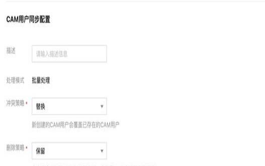 腾讯云标准账号类型