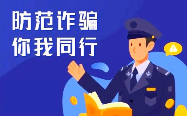 如何保护自己免受加密劫持（如何保护自己免受诈骗）
