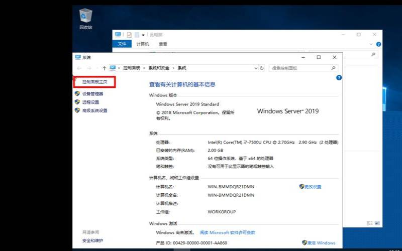 如何在服务器上进行内存频率超频（服务器内存超频到1866）