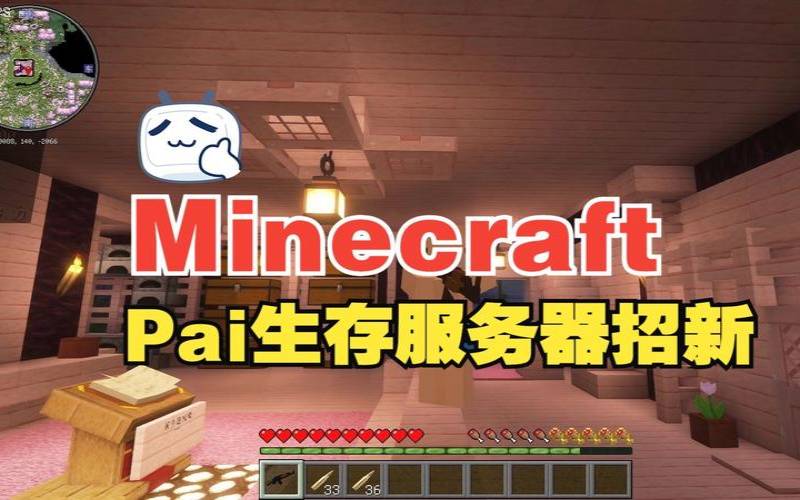 安装Minecraft服务器,终极指南提示和技巧 安装Minecraft服务器,终极指南提示和技巧