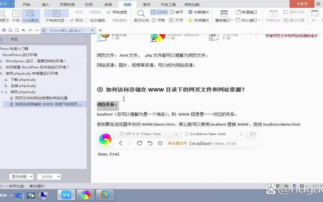 建站的服务器不稳定对网站的影响（网站服务器不稳定怎么办）