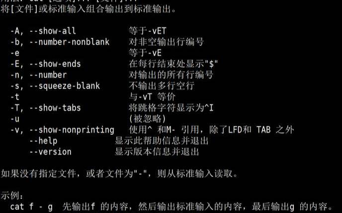linux不保存退出命令是什么（linux不能保存退出）