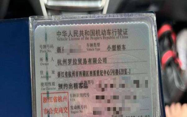 行驶证离线识别技术的新发展（车辆行驶证识别）