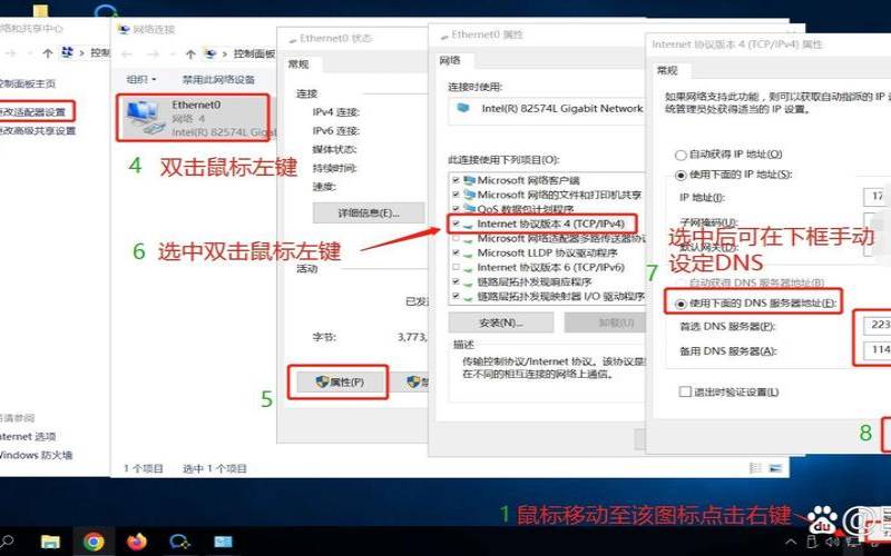 如何加速DNS传播（如何加速dns传播速度）
