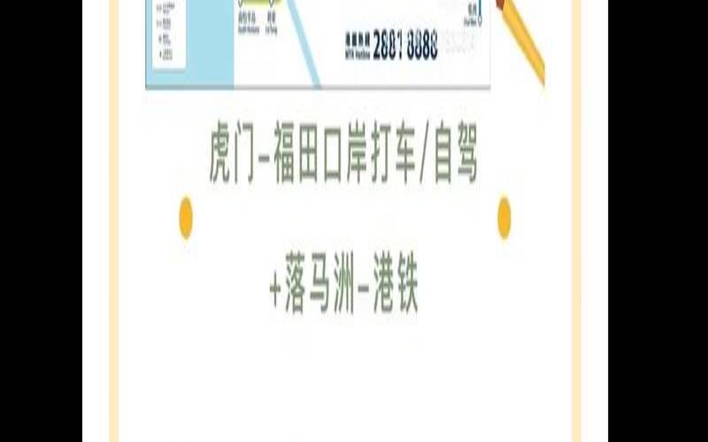 UOvZ东莞至香港专线IPLCNATVPS终身八折（东莞至香港物流专线）