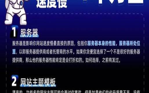 解决服务器变慢的有效方法（服务器慢解决办法）