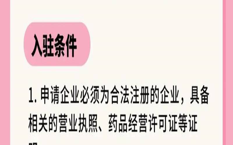 药店新零售,药店新零售模式是什么 药店新零售,药店新零售模式是什么