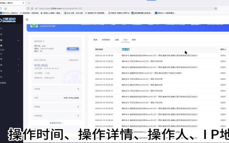 如何查询服务器错误日志（服务器查询日志常用命令）