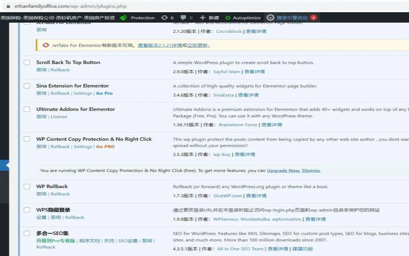 wordpressoffice插件 wordpressoffice插件