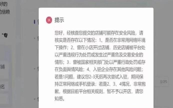 黑名单idc,黑名单怎么解决 黑名单idc,黑名单怎么解决