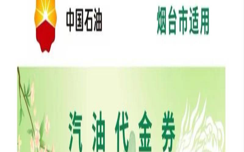 不同面值的代金券限量500张（代金券满300限用一张）
