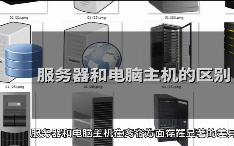 独立服务器和裸金属服务器（服务器租用什么意思）