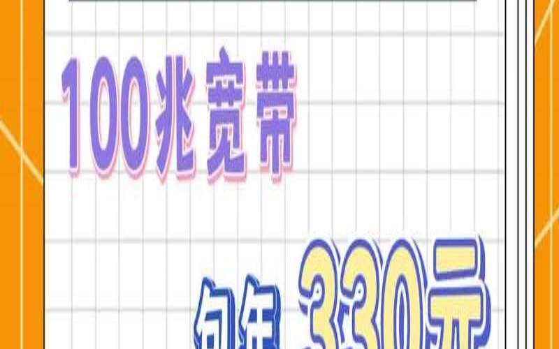 连云港电信报修电话（江苏电信宽带）