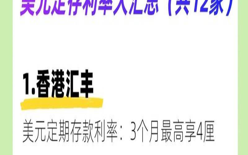 美国1核2G10M19元/月香港1核1G30元/月,香港折合人民币 美国1核2G10M19元/月香港1核1G30元/月,香港折合人民币